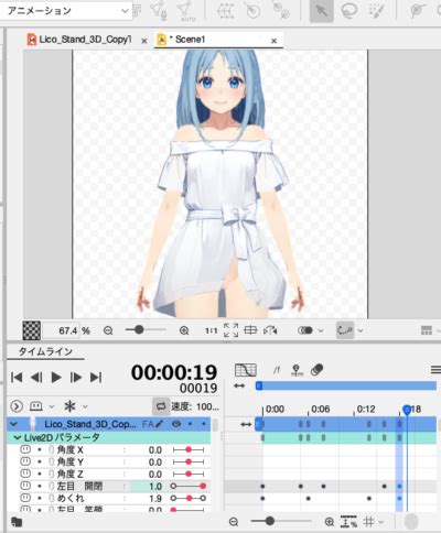 ぬるぬる動くエロゲー|【2024年版】エロゲ Live2D おすすめ作品14選 